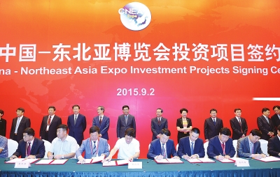 Expo facilitates $34.6b in investment projects
