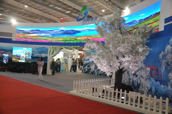 Jilin tourism exhibition highlights CNEA Expo