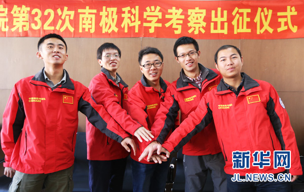 Five people from Jilin University ready for Antarctic expedition