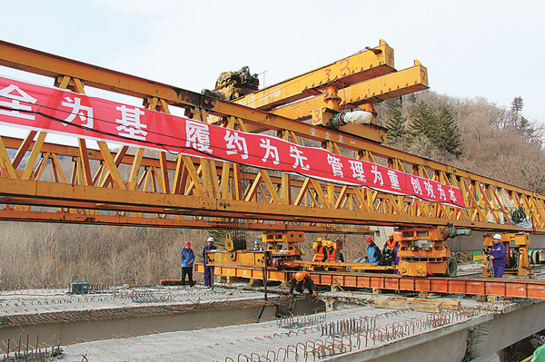 NE China using highway construction to boost economy