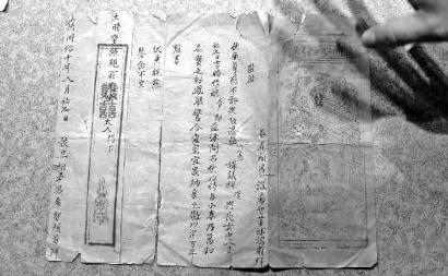 Marriage certificates show shift in social relations
