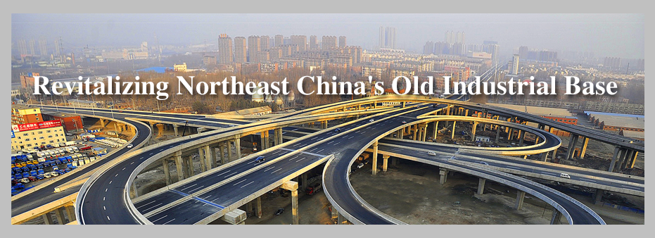 Revitalizing Northeast China's Old Industrial Base