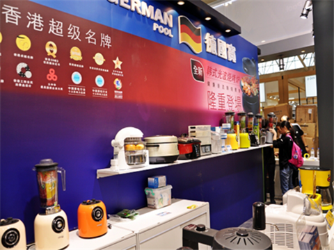 China-Northeast Asia Expo set to go