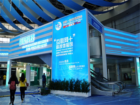 China-Northeast Asia Expo set to go