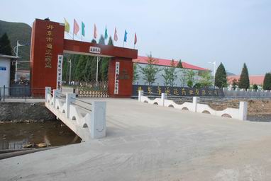 Development zones: Dandong Tongyuanpu Economic Development Zone