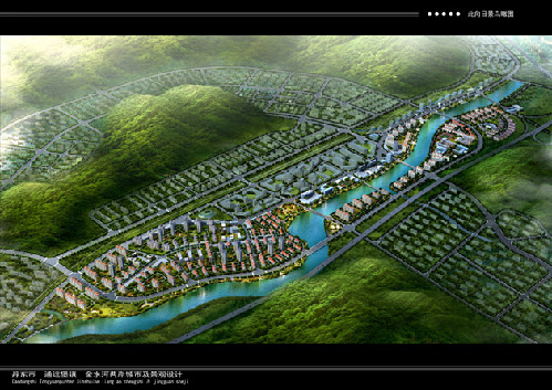 Development zones: Dandong Tongyuanpu Economic Development Zone