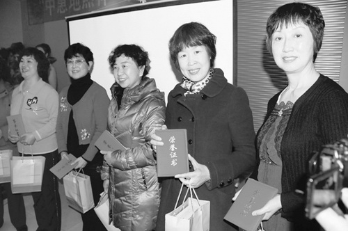 Dandong women photo contest awards ceremony