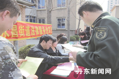 Legal consultancy service provided to residents and soldiers