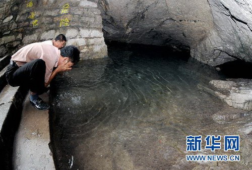 World’s smallest lake in Liaoning