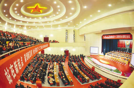 4th Session of 11th CPPCC Shenyang Committee concludes