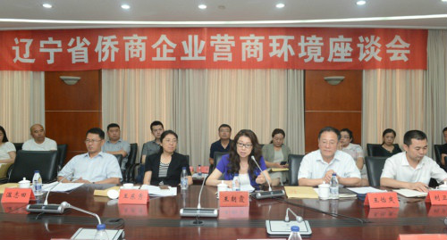 Liaoning to ease rules for overseas Chinese entrepreneurs