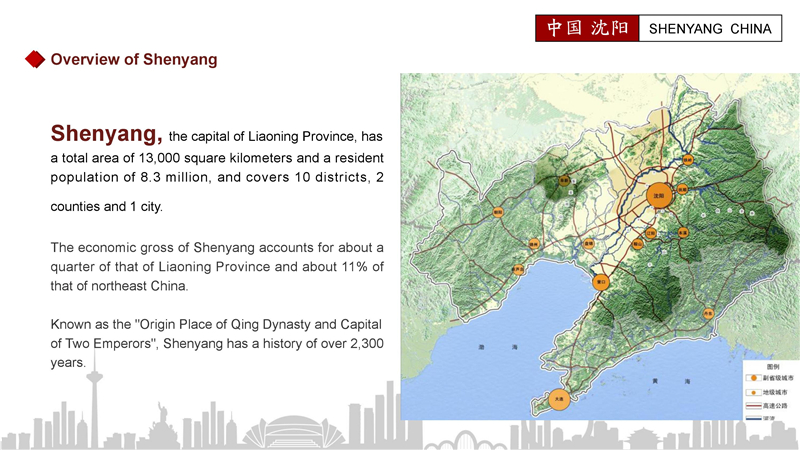 Overview of Shenyang