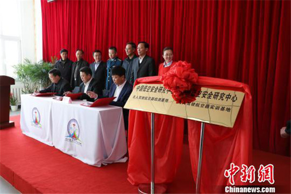 Shenyang authorized to conduct drone testing