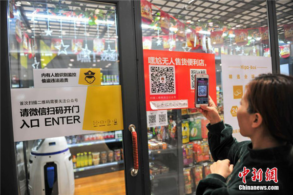 Shenyang’s first automated supermarket opens