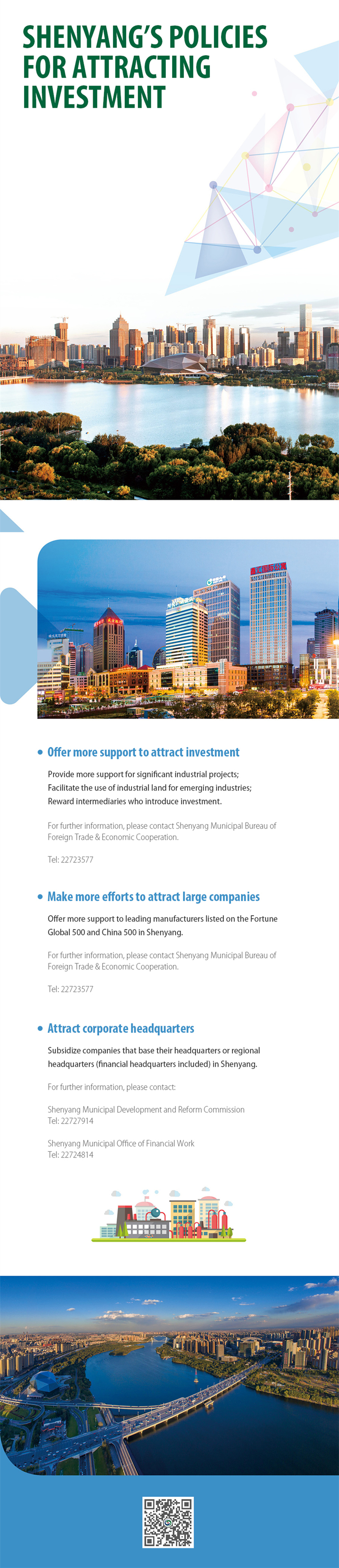 Infographic: Shenyang's policies for attracting investment