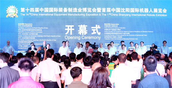 2015 manufacturing expo opens in Shenyang
