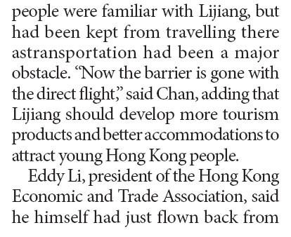 Lijiang seeks tourists dollar via HK cooperation