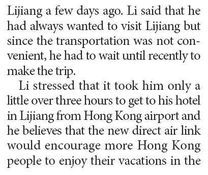 Lijiang seeks tourists dollar via HK cooperation
