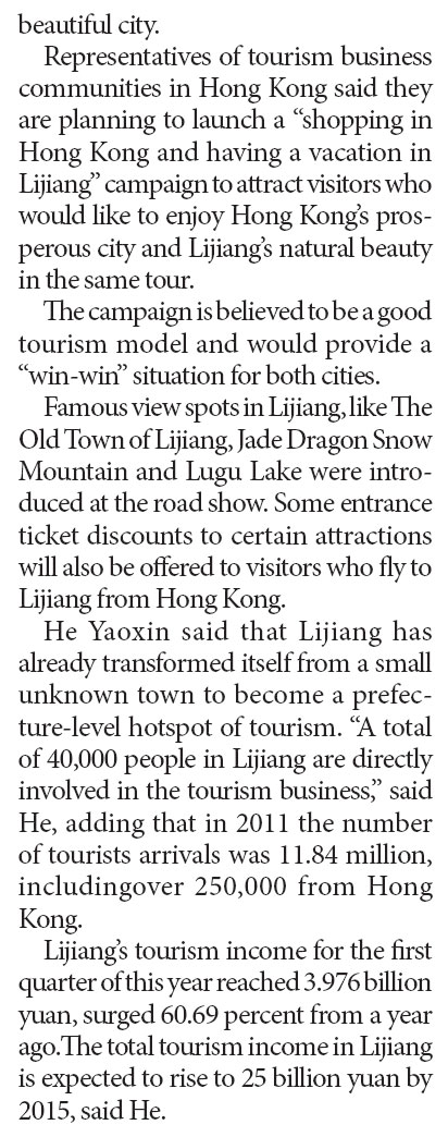 Lijiang seeks tourists dollar via HK cooperation