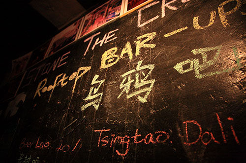 Lijiang characteristics