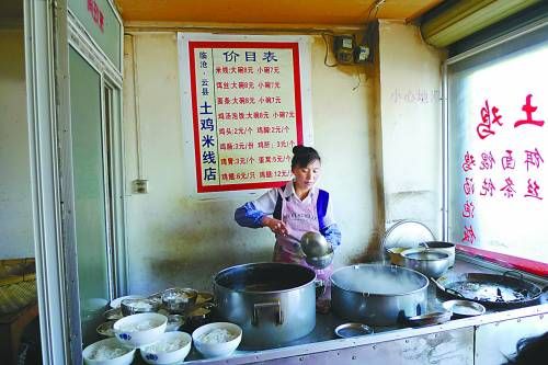 Chicken rice noodles in Lijiang