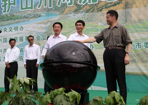 Lijiang launches national volunteer activity
