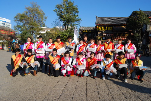 Old Town of Lijiang celebrates ninth World Heritage Day