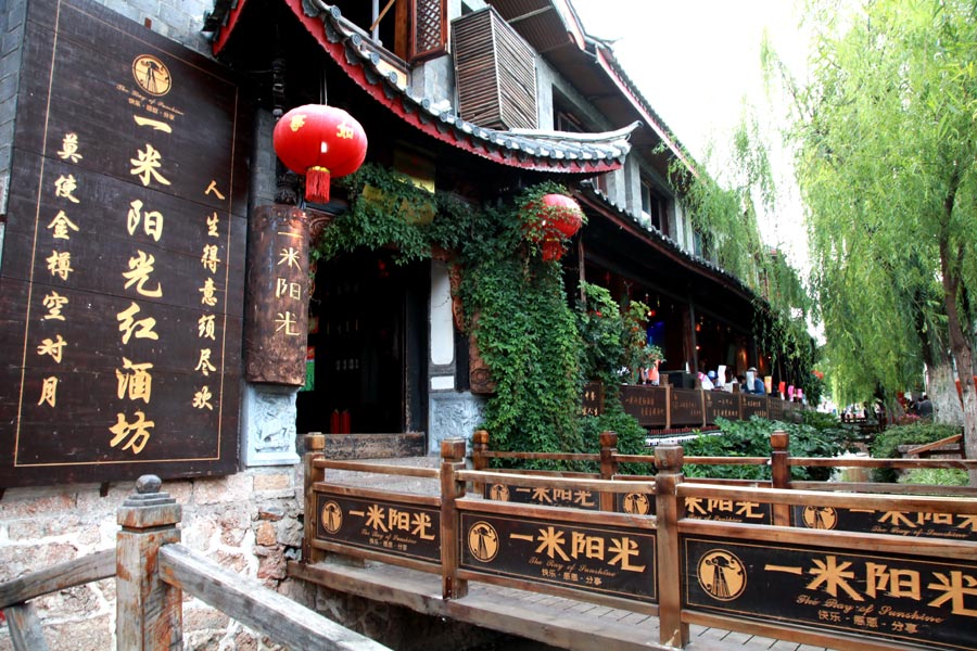 Lijiang, a travel heaven