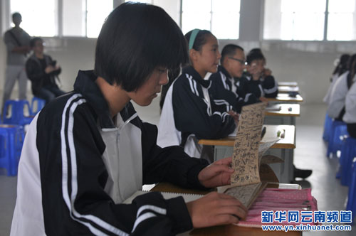 Lijiang holds Naxi Culture Week activities