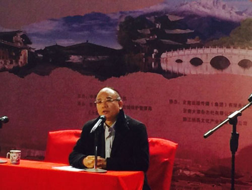 Chinese Contemporary Literature Forum opens in Lijiang