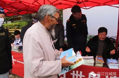 The Old Town of Lijiang celebrates being listed as a world heritage site