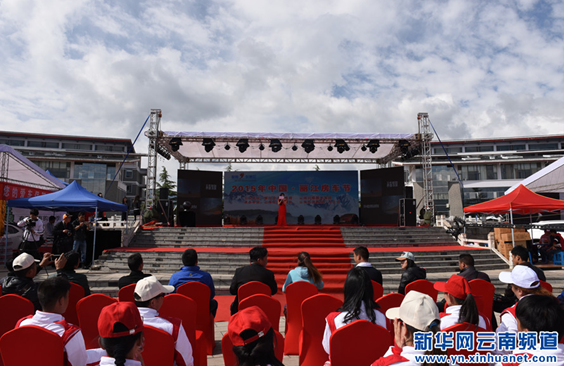 Lijiang's 2015 RV Festival