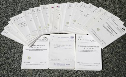 Hydropower Planning, Investigation, Design and Consultation