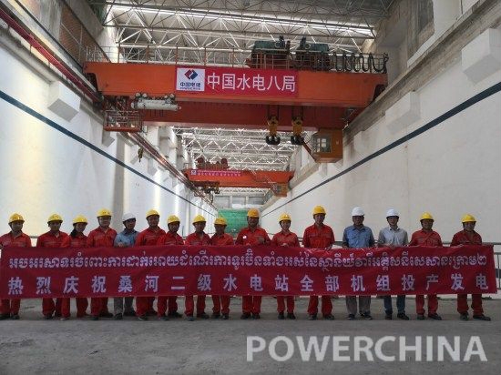 Cambodia's Sesan II Hydropower Plant fully operational