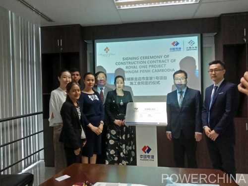 POWERCHINA to build Cambodian commercial complex project