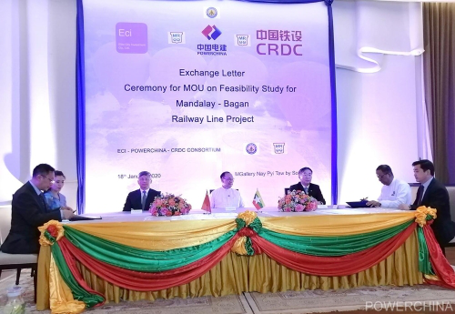 POWERCHINA signs MOU on study for Myanmar railway line