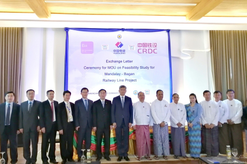 POWERCHINA signs MOU on study for Myanmar railway line