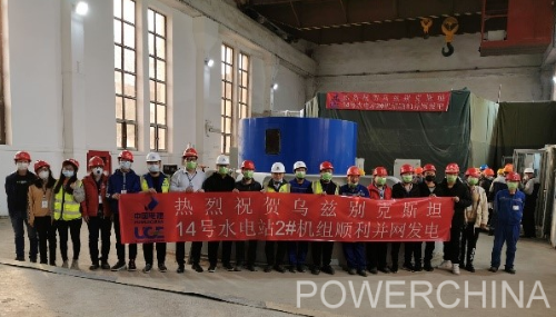 POWERCHINA renovates Uzbekistan hydropower plants