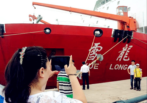 China's icebreaker Xuelong to kick off 5th Arctic expedition from Qingdao
