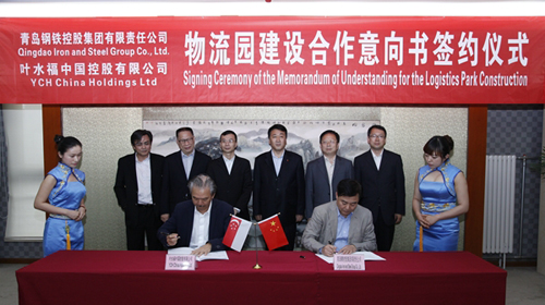 Qingdao, Singapore sign deal to build world-class logistics hub