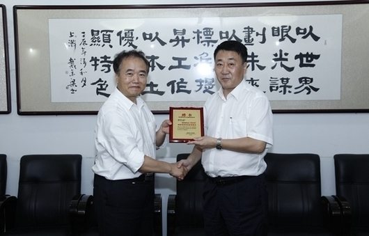 Peking University professor invited to Qingdao as investment advisor