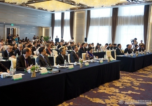 Annual meeting of AIPH held at Qingdao expo