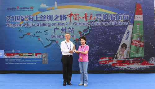 Qingdao promotes city image in South China