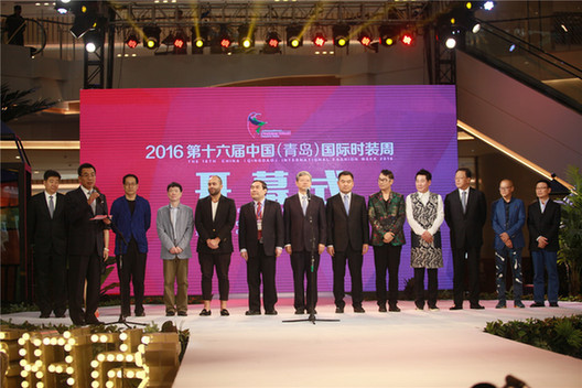 16th China Qingdao International Fashion Week kicks off
