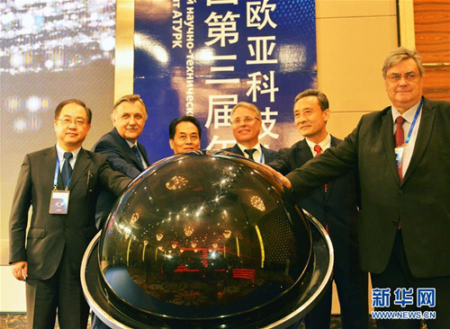 2016 Euro-Asia technology forum opens in Qingdao