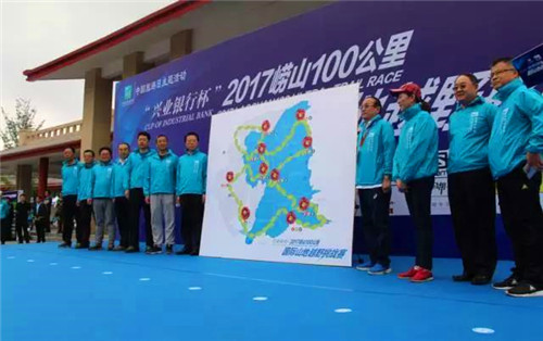 Thousands lace-up for Laoshan race