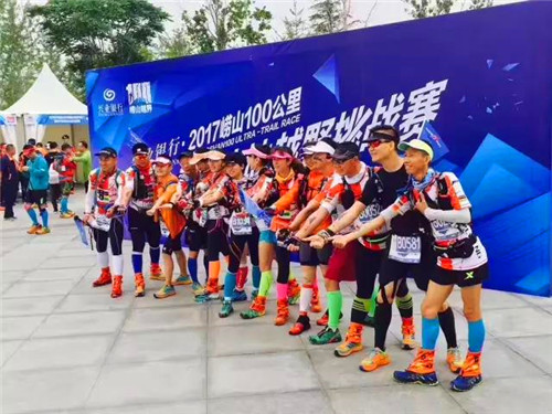 Thousands lace-up for Laoshan race