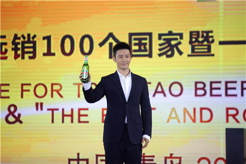 Tsingtao Beer gives cheers to the world