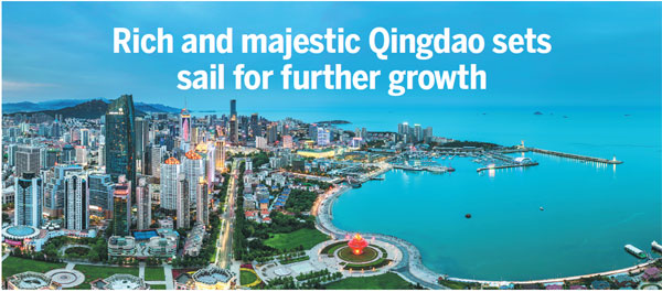 Rich and majestic Qingdao sets sail for further growth