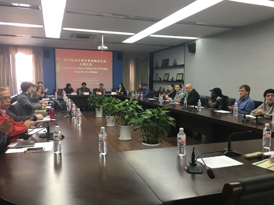 Jinhua holds first cultural salon for foreign experts